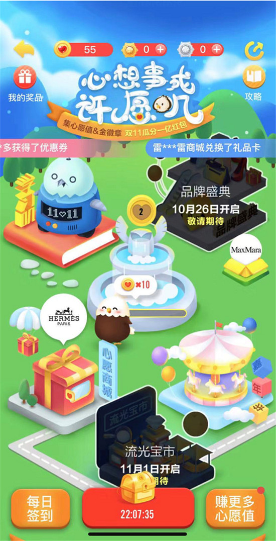 嗨翻雙十一，寺庫帶你領(lǐng)略新一代5G，支付可享免息！