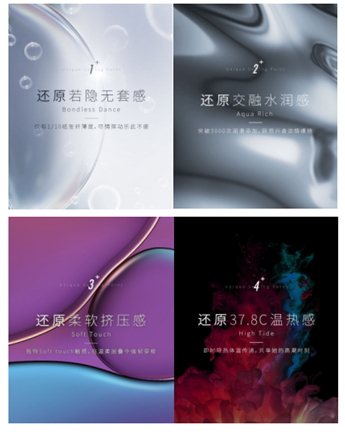 Feronia攜手京東萬圣節(jié)甜蜜發(fā)糖，感受最原始的幸福感