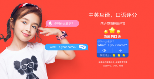 千元售價(jià)的360兒童手表S1為何被贊“真香”？