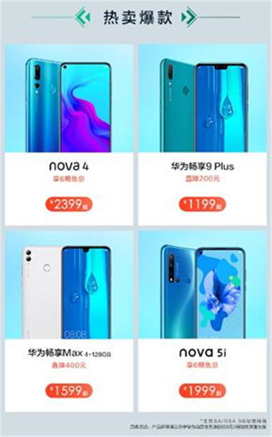 這個8月不簡單！nova星人免費(fèi)逛teamLab，還有蘇寧超品日等著你！