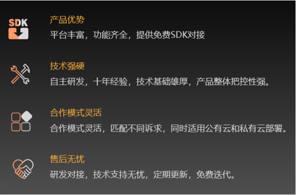 實(shí)時雙向交互，向日葵助力遠(yuǎn)程教育提質(zhì)升級！