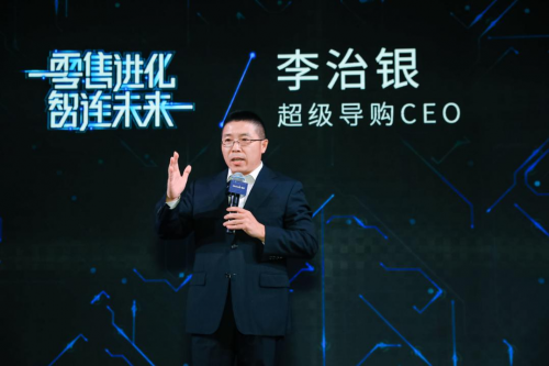 微盟與超級導購戰(zhàn)略合作 攜手賦能零售企業(yè)數字化升級