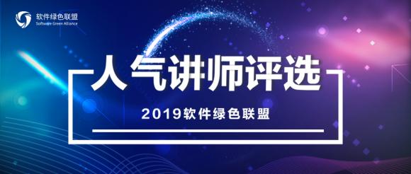 3年30期活動，50位人氣講師誰會是你的最愛？