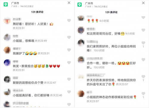 羅云熙戲腔竟這么好聽！他背后的98年美女12歲就獲得全國京劇金獎