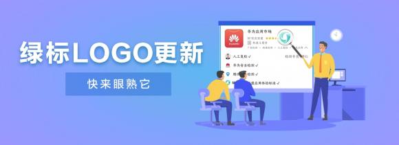 有綠標更安全，手機應用的超級保鏢再迎升級