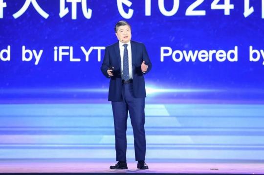 科大訊飛1024開發(fā)者大會(huì)觀點(diǎn)速遞 未來AI行業(yè)的風(fēng)口何在？