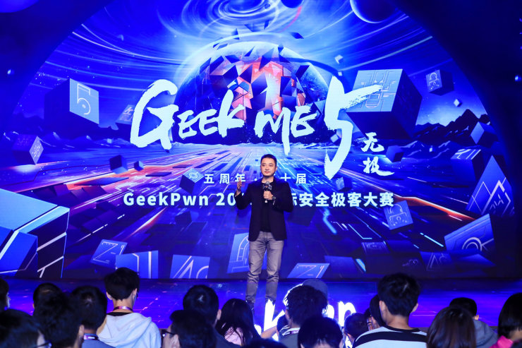 黃健翔秒“變”伊萬(wàn)卡，GeekPwn2019再曝AI漏洞