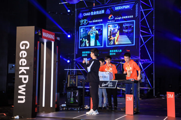 黃健翔秒“變”伊萬(wàn)卡，GeekPwn2019再曝AI漏洞