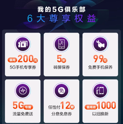華為Mate30 5G版發(fā)布，雙十一蘇寧預售火爆4999元起
