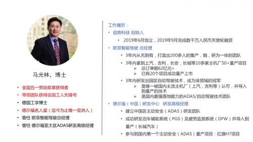 自動駕駛邁入?yún)f(xié)同創(chuàng)新，落地能力決定競爭格局
