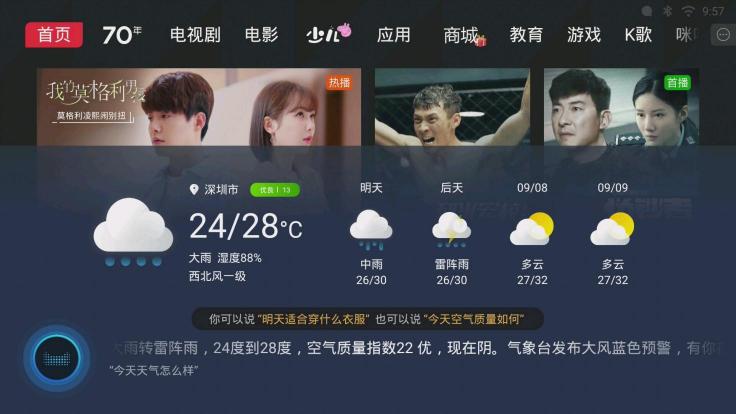 70吋2999元？65吋1999元！KKTV成高端大屏主賽手