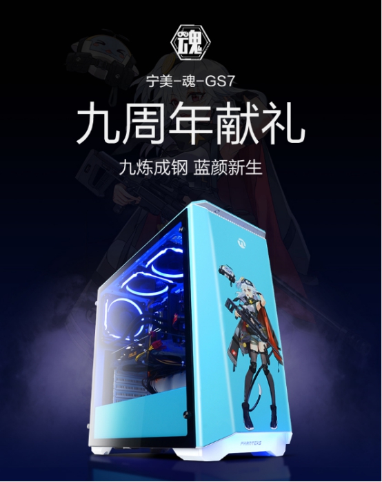 寧美預售預定量品類第一，和解說米勒一起搶爆款好機！