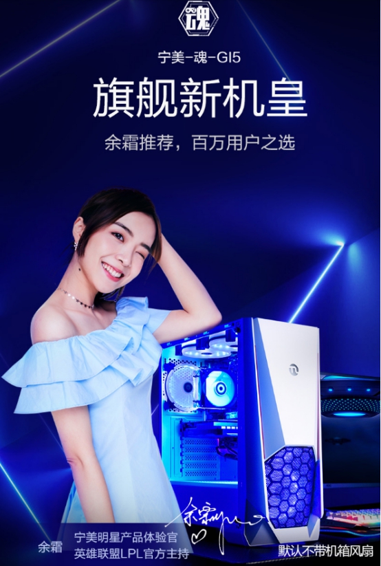 寧美預售預定量品類第一，和解說米勒一起搶爆款好機！