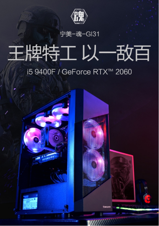 寧美預售預定量品類第一，和解說米勒一起搶爆款好機！