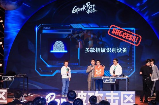 騰訊安全攜手GeekPwn2019，探索前沿攻防技術(shù)、護(hù)航產(chǎn)業(yè)安全發(fā)展