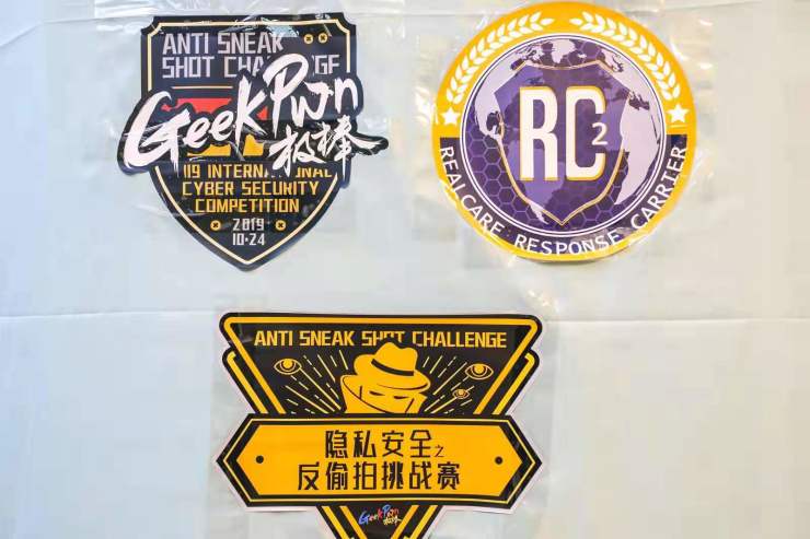 揪出藏在暗處的偷拍之眼，GeekPwn2019打響隱私安全保衛(wèi)戰(zhàn)