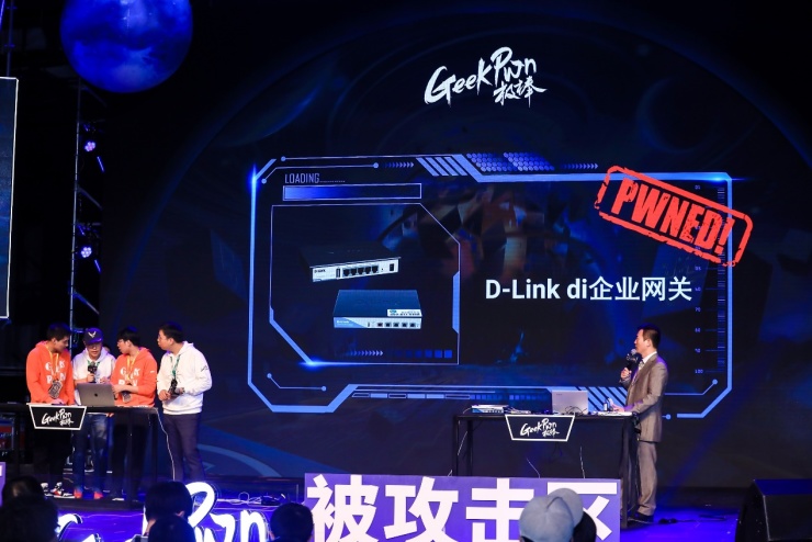 GeekPwn 2019關(guān)注商業(yè)竊密場景，將反竊密進(jìn)行到底
