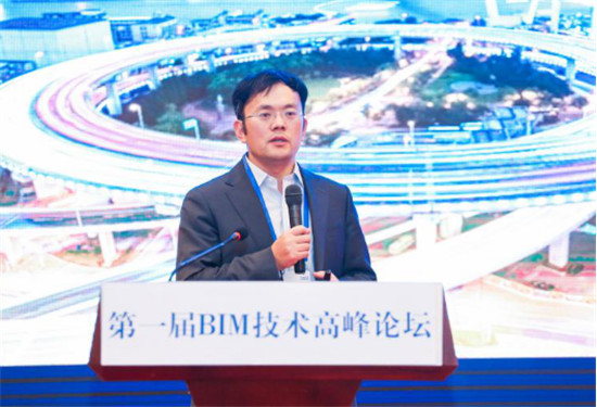 首屆BIM 技術(shù)高峰論壇召開(kāi) 首發(fā)《中國(guó)建筑業(yè)企業(yè)BIM應(yīng)用分析報(bào)告（2019）》
