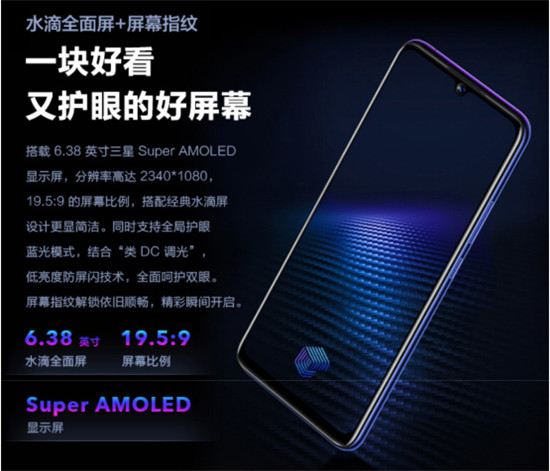 iQOO Neo855版京東11.11首發(fā) 盡享超級百億補(bǔ)貼