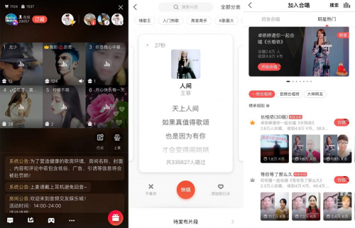邁向數(shù)據(jù)智能與精益時代，全民K歌獲2019易觀“卓越之星”大獎