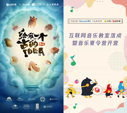 邁向數(shù)據(jù)智能與精益時代，全民K歌獲2019易觀“卓越之星”大獎