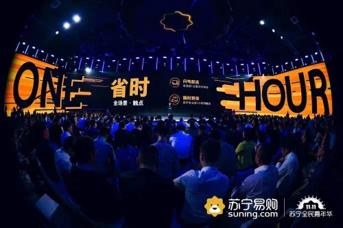 蘇寧“場(chǎng)景零售”成敗的關(guān)鍵：能否把零售做簡單