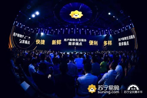 蘇寧“場(chǎng)景零售”成敗的關(guān)鍵：能否把零售做簡單