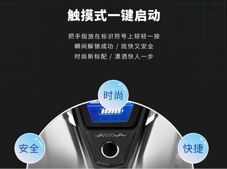 深度解析，愛瑪電動車高品質(zhì)的秘密原來在這兒