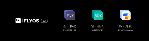 有聲之處，樣樣皆能 