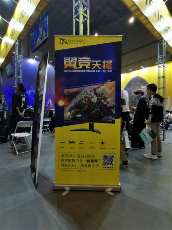 翼彩紛呈，競出不凡！易美遜翼競顯示器帶你重溫核聚變Tour杭州站！