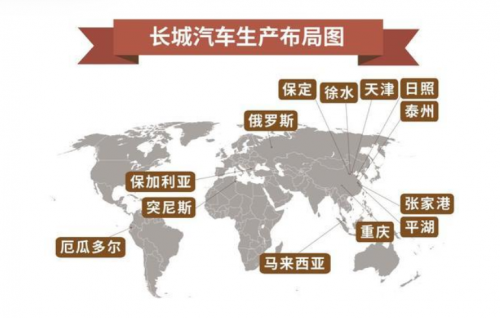 中國汽車品牌如何逆風(fēng)前行？原來魏建軍心中早就有答案