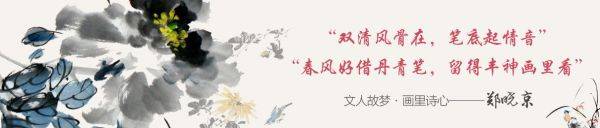 書(shū)房掛畫(huà)推薦：古典詩(shī)人鄭曉京作品 四君子梅蘭竹菊