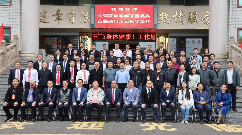 駕校一點通出席中駕聯(lián)常春藤駕校聯(lián)盟會議 發(fā)揮互聯(lián)網平臺優(yōu)勢助推產業(yè)創(chuàng)新發(fā)展