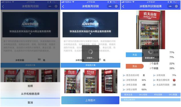 飲料旺季即將開戰(zhàn)，冰柜如何完成終端攔截？