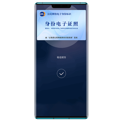 打通數(shù)字與物理世界，華為錢包抓住了用戶的“ID之鑰”