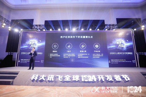 500位行業(yè)大咖齊聚現(xiàn)場(chǎng)，AI聚力構(gòu)建營(yíng)銷新生態(tài)