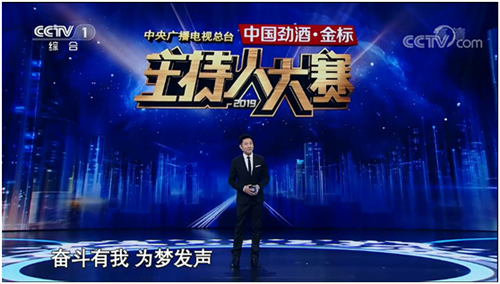 華為云助力央視主持人大賽，撒貝寧與400位大眾評(píng)審隔空互動(dòng)