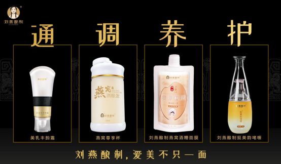 粉紅十月“乳”此脆弱，劉燕釀制內(nèi)服外抹為愛行動
