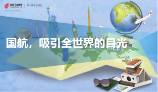 再獲殊榮｜藍標傳媒一舉收攬2019廣告主獎五項大獎，Hold住全場