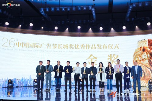 科大訊飛斬獲中國廣告長城獎(jiǎng)-AI營銷類金獎(jiǎng)！AI營銷時(shí)代全面開啟