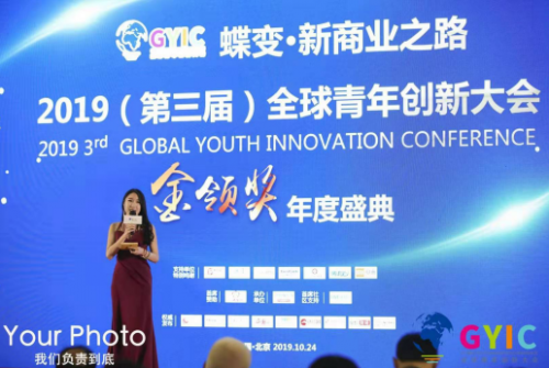 火炬孵化榮膺“2019年度最佳創(chuàng)業(yè)服務(wù)機構(gòu)TOP20”