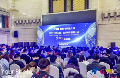 火炬孵化榮膺“2019年度最佳創(chuàng)業(yè)服務(wù)機構(gòu)TOP20”