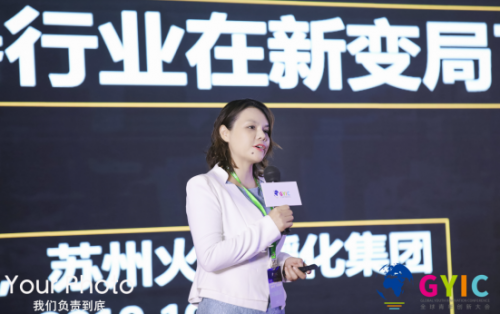 火炬孵化榮膺“2019年度最佳創(chuàng)業(yè)服務(wù)機構(gòu)TOP20”