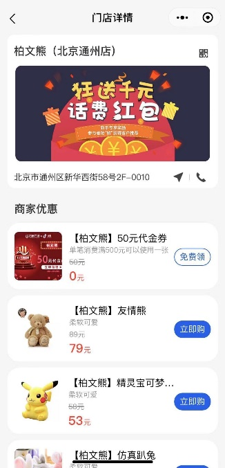 全國萬達(dá)廣場(chǎng)重磅推出“11.1萬粉盛典” 開啟全場(chǎng)景消費(fèi)新體驗(yàn)