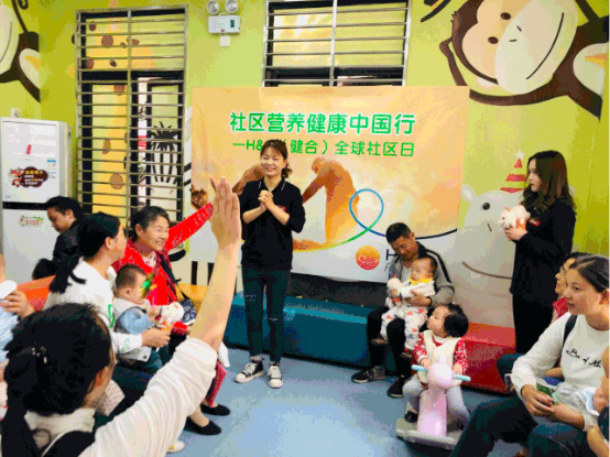 健合集團全球社區(qū)日，引領(lǐng)健康之路
