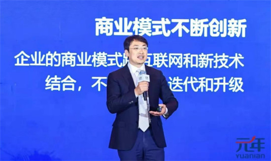 元年科技聯(lián)手科大訊飛，讓財(cái)務(wù)插上AI的翅膀