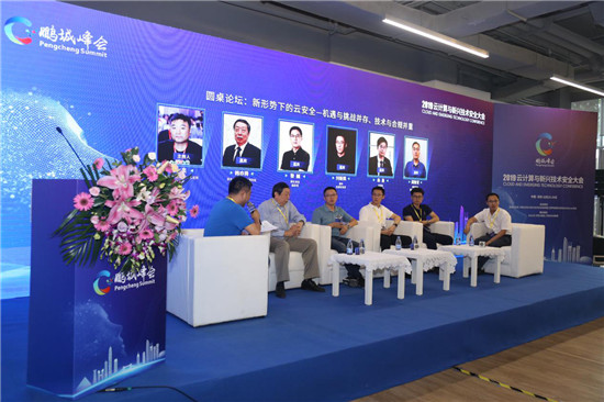 騰訊安全副總裁黎?。好鎸μ魬?zhàn)，云安全需要共建共治