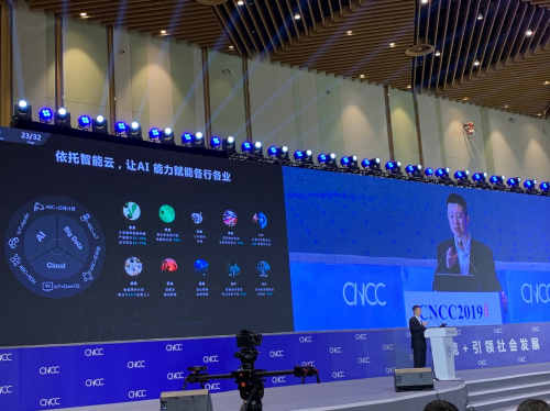 IDC首次對中國金融云服務進行排名，百度智能云第四，增速最快