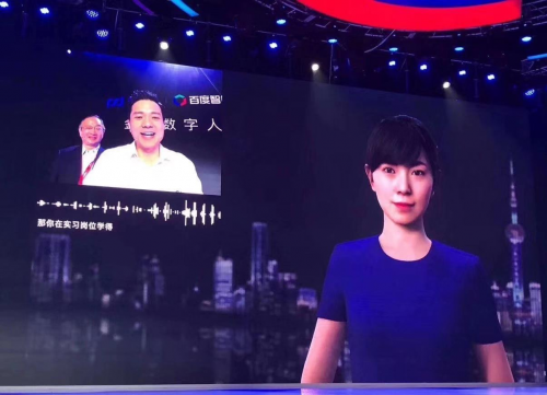 IDC首次對中國金融云服務進行排名，百度智能云第四，增速最快