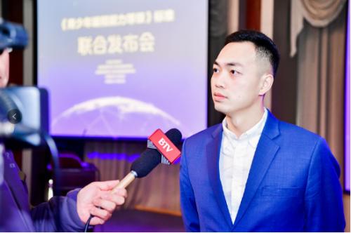 《青少年編程能力等級(jí)》標(biāo)準(zhǔn)正式發(fā)布， 編程貓作為唯一少兒編程企業(yè)參與標(biāo)準(zhǔn)研制